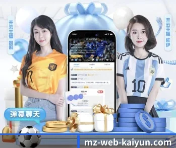 平台简介 - 体育资讯内容服务 | kaiyun