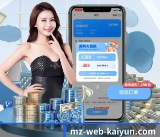 AI 革新(kaiyun)