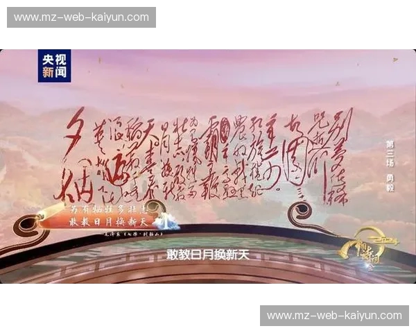 硝烟散尽,传奇永存:当苏维埃之魂邂逅喀山雄风 硝烟散尽,传奇永存:当苏维埃之魂邂逅喀山雄风